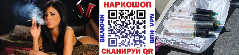 Все наркотики Зеленоградск COCAIN Alpha-PVP Канабис Метамфетамин ГАШИШ Амфетамин