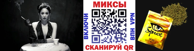 БУТИРАТ жидкий экстази  что такое   Зеленоградск 