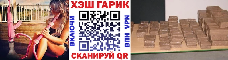 ГАШИШ Изолятор  блэк спрут сайт  Зеленоградск 