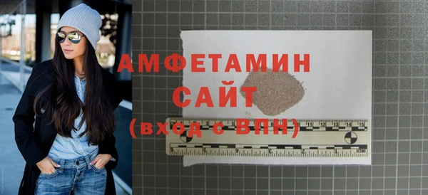 эйфоретик Вязники