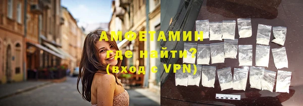 эйфоретик Вязники
