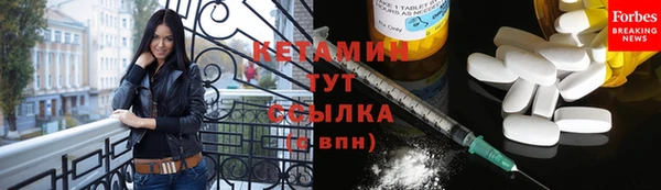 ешки Володарск