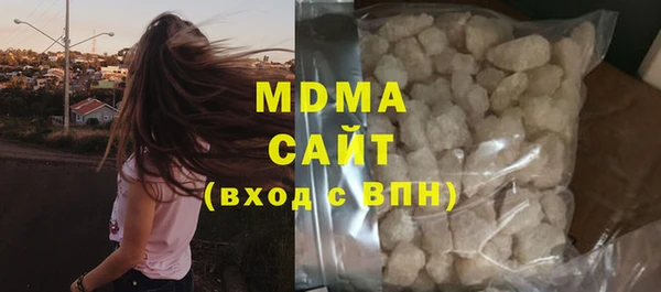 метадон Богородск