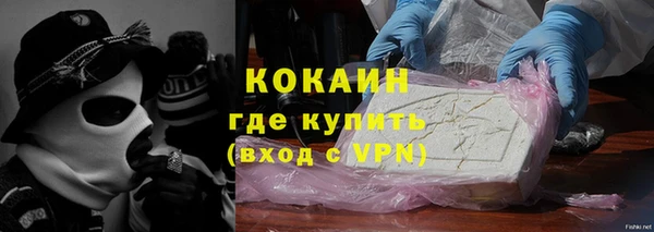 альфа пвп Вязьма