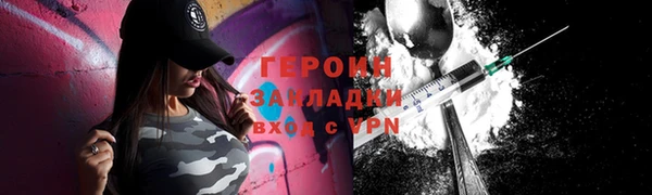 альфа пвп Вязьма