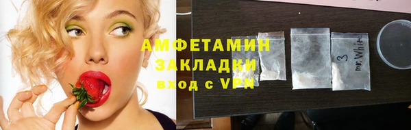 прущие крисы Верхний Тагил