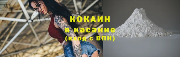 круглые Волоколамск