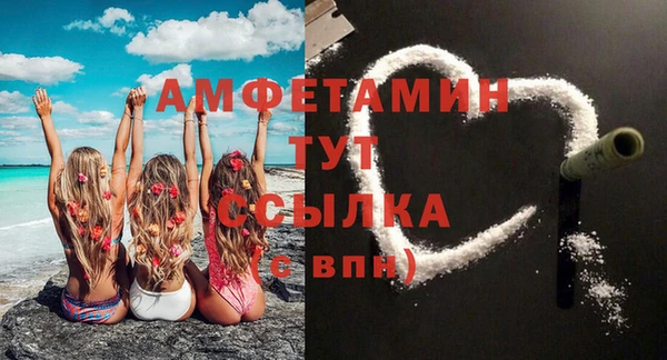 MDMA Верхнеуральск