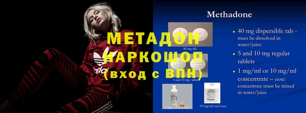 гашик Вяземский
