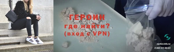 гашик Вяземский