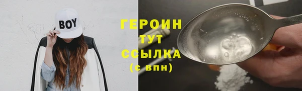 прущий лед Верея