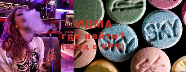 MDMA Верхнеуральск