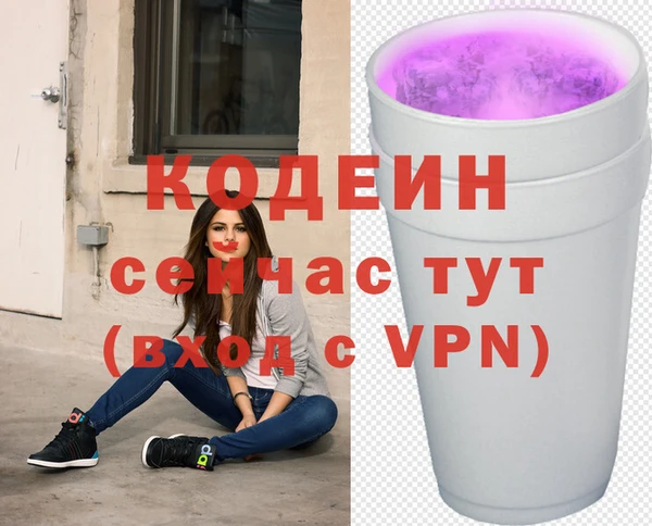 эйфоретик Вязники
