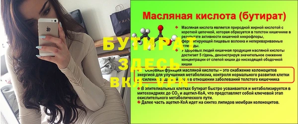 эйфоретик Вязники