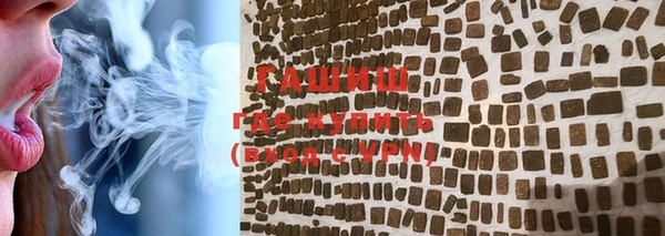 альфа пвп Вязьма