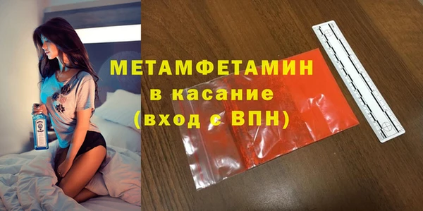 кокаин VHQ Волосово