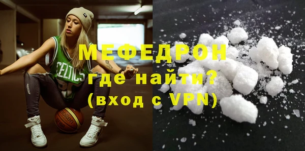 кокаин VHQ Волосово