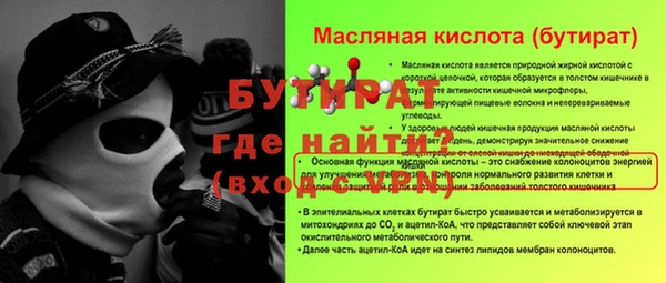 круглые Волоколамск