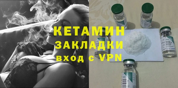 кокаин VHQ Волосово