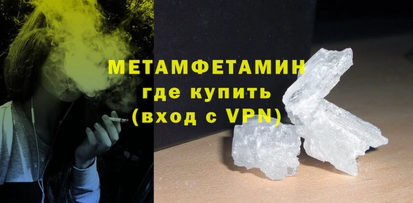 прущий лед Верея