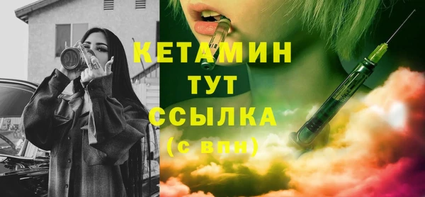 ешки Володарск