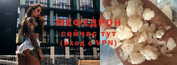 прущие крисы Верхний Тагил