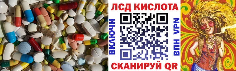ОМГ ОМГ   Зеленоградск  ЛСД экстази кислота 