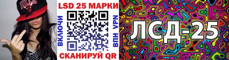 где найти наркотики  мега ТОР  Марки 25I-NBOMe 1,8мг  Зеленоградск 