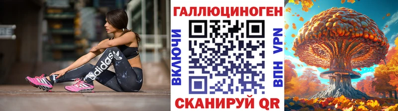 Галлюциногенные грибы MAGIC MUSHROOMS  как найти закладки  Зеленоградск 