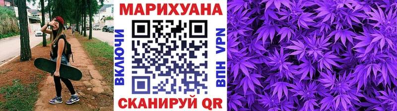 купить  цена  дарк нет наркотические препараты  Марихуана THC 21%  Зеленоградск 